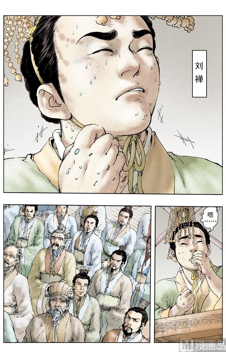 第234话