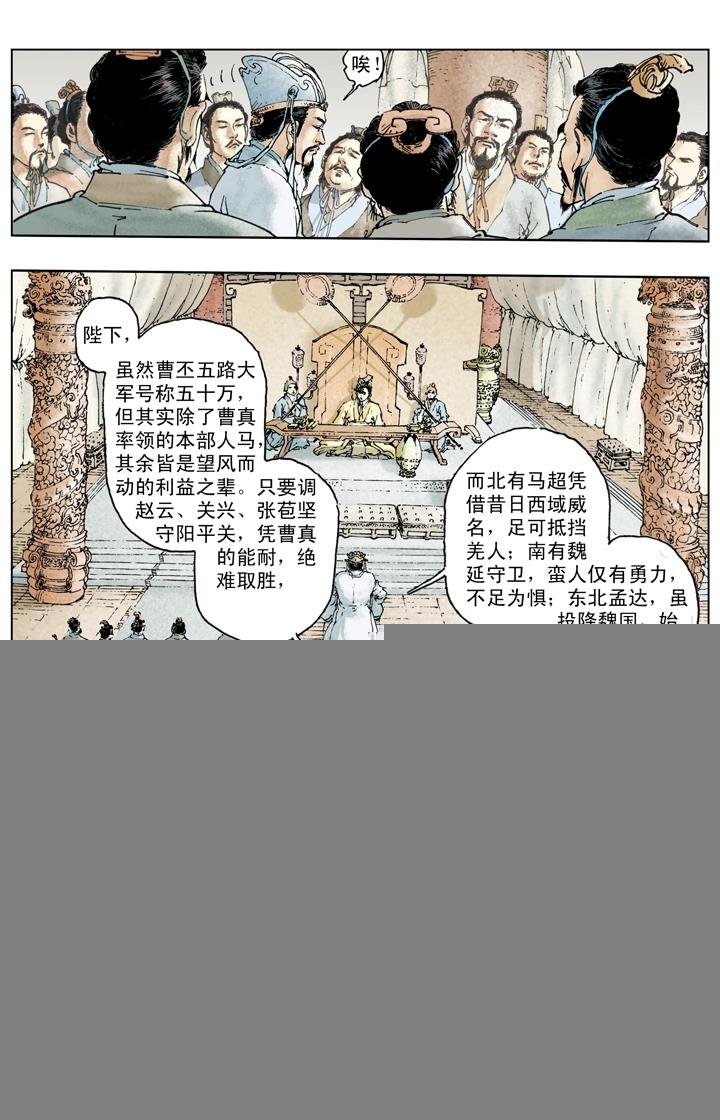 第234话