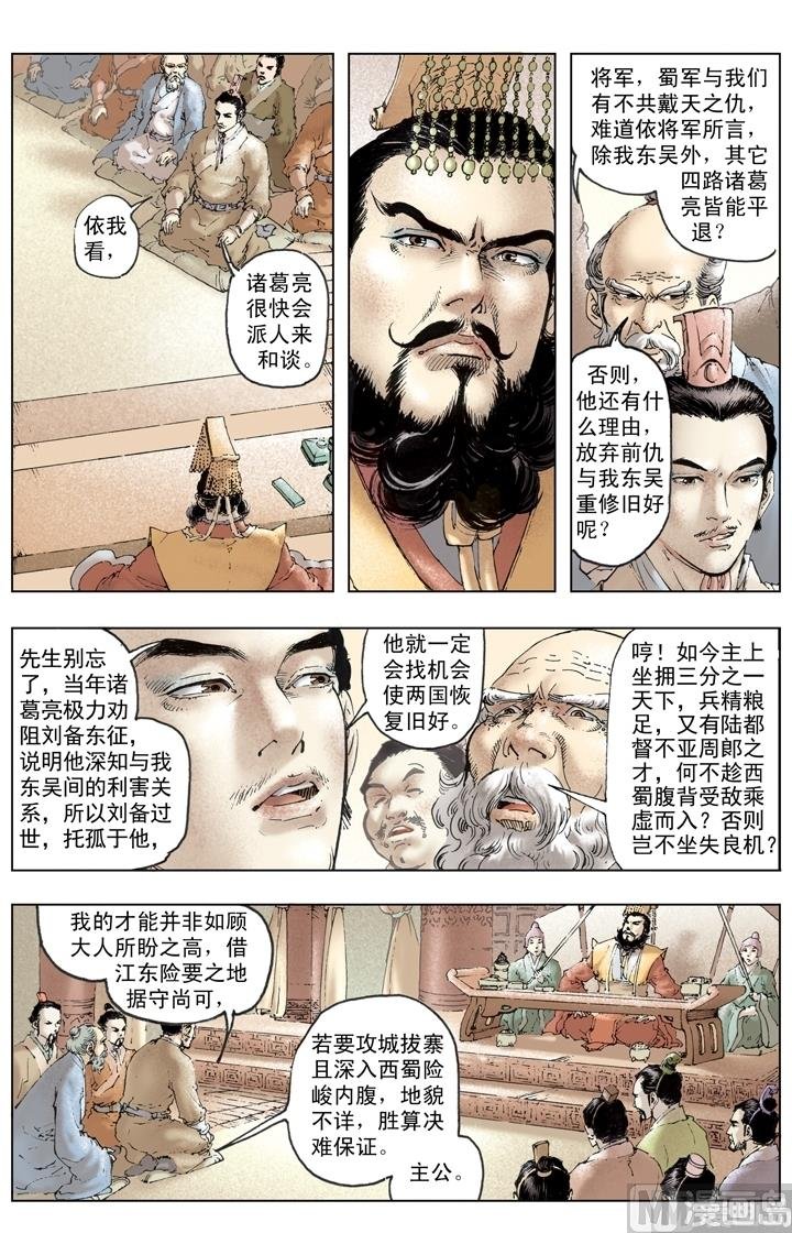 第235话