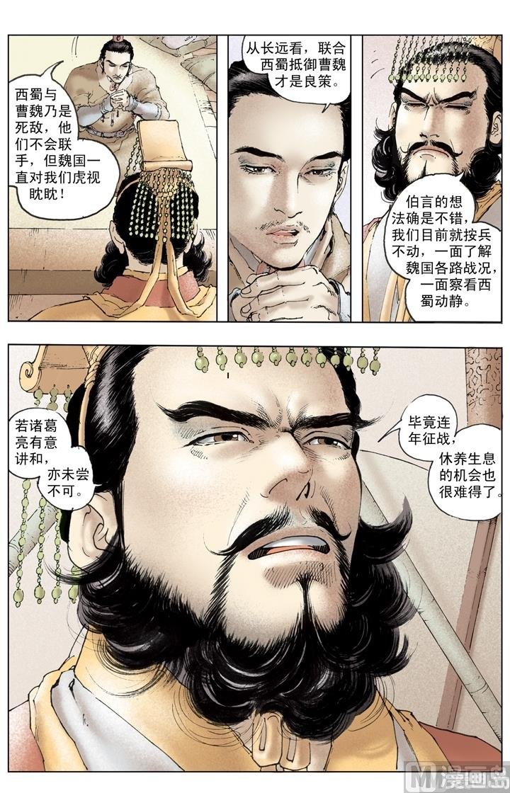 第235话