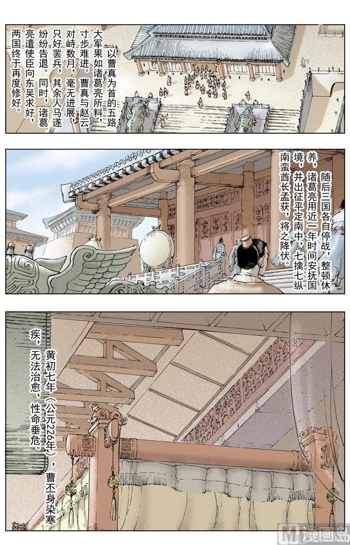 第235话