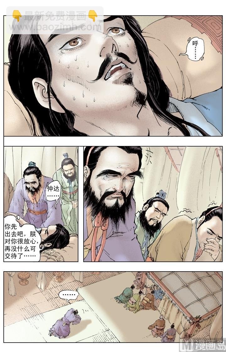 第235话