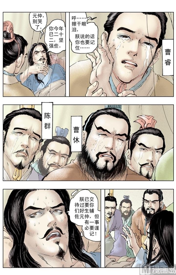 第235话
