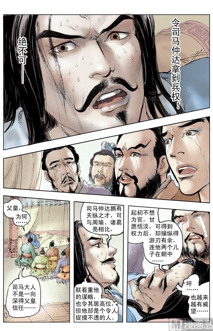 第235话