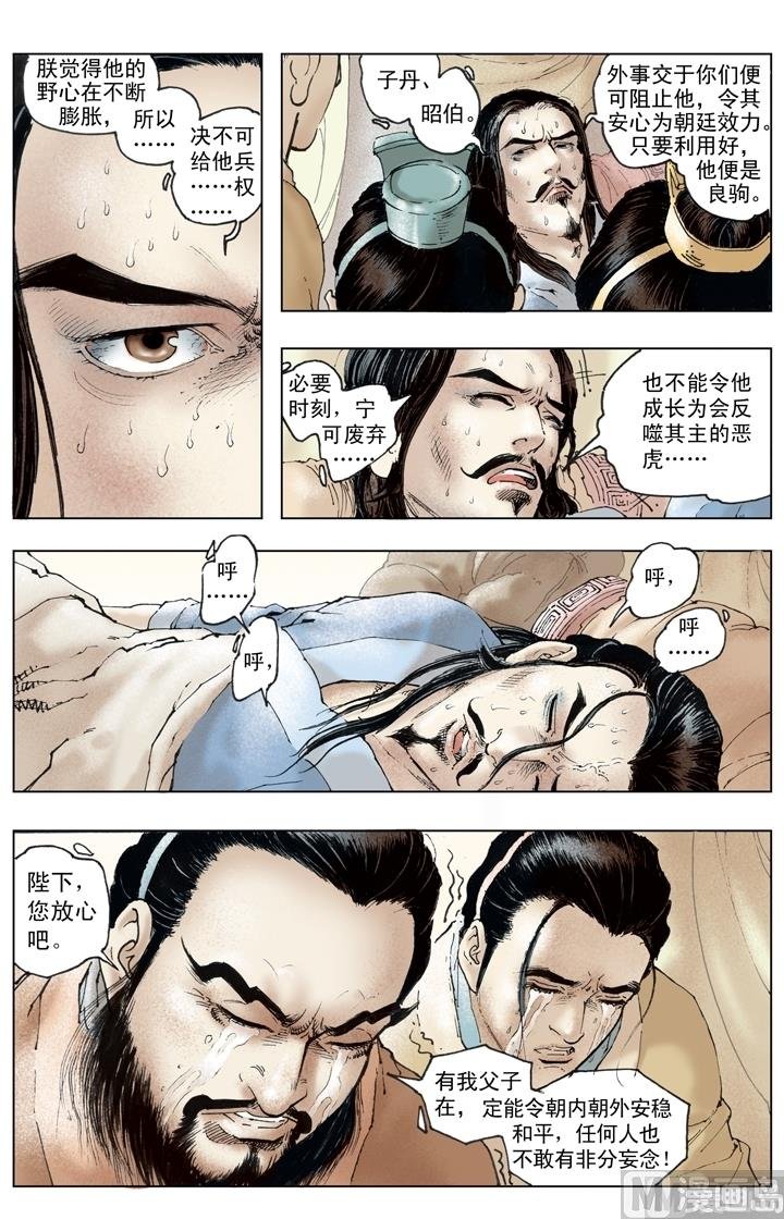 第235话