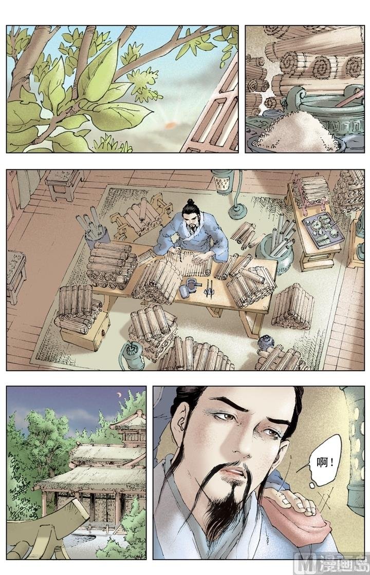 第235话
