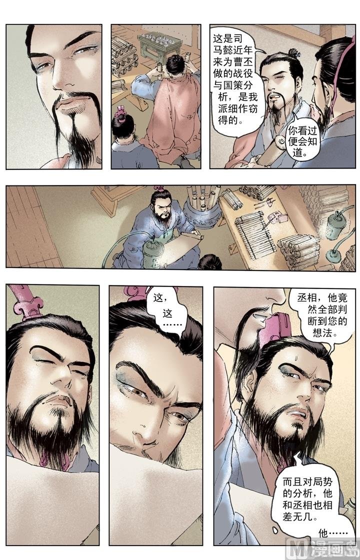 第235话