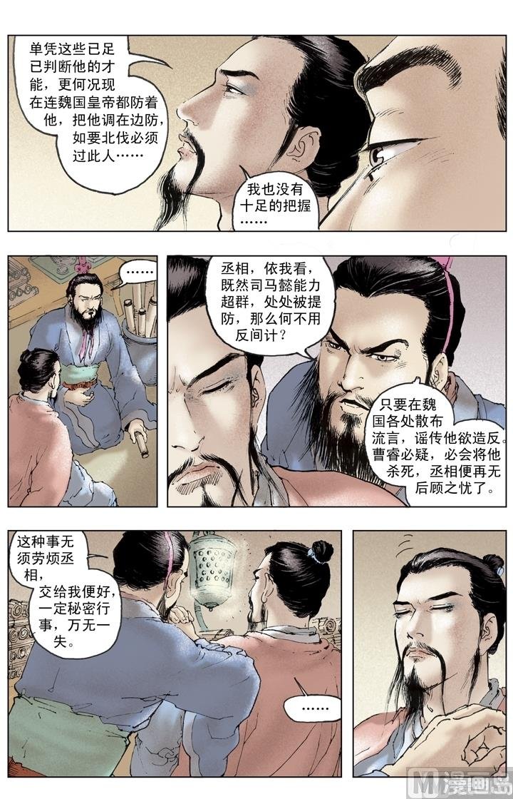 第236话