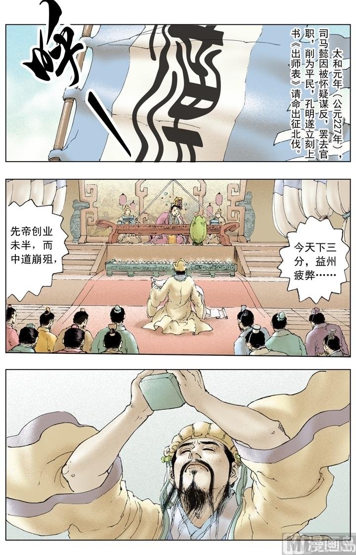 第236话
