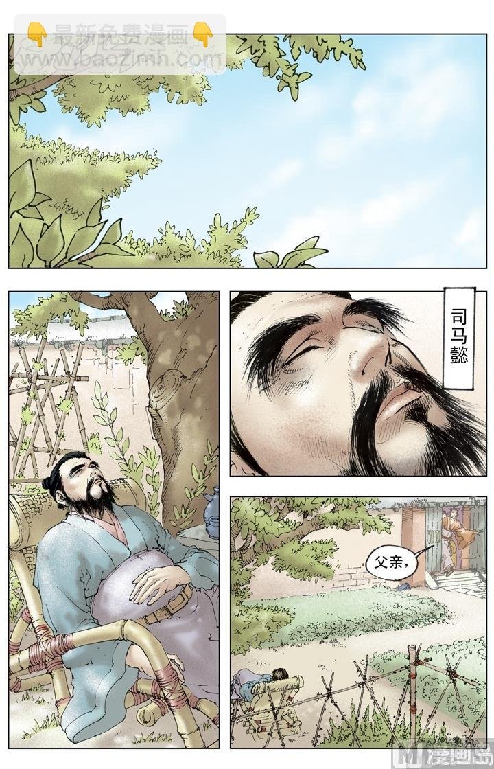 第236话