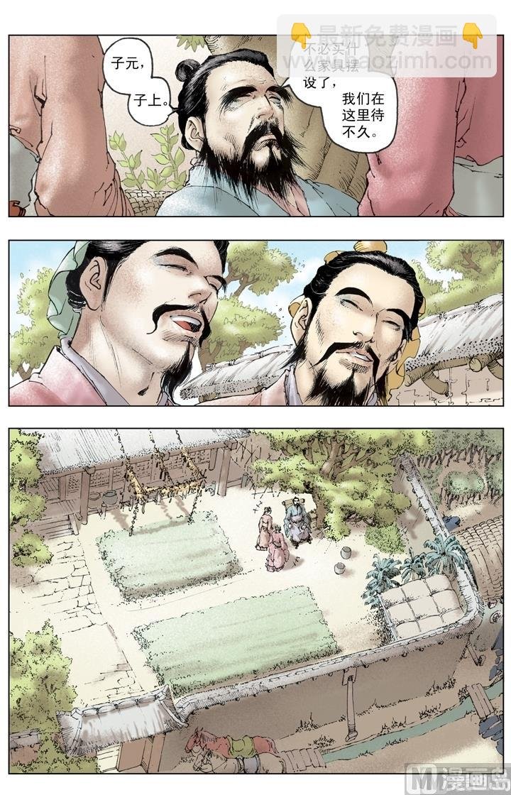 第236话