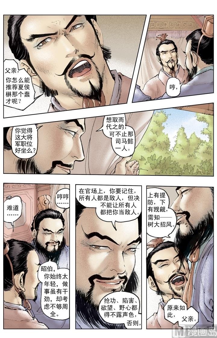 第236话