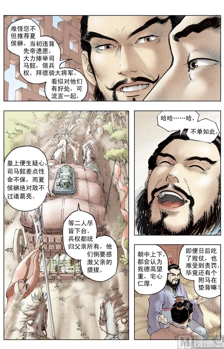 第236话