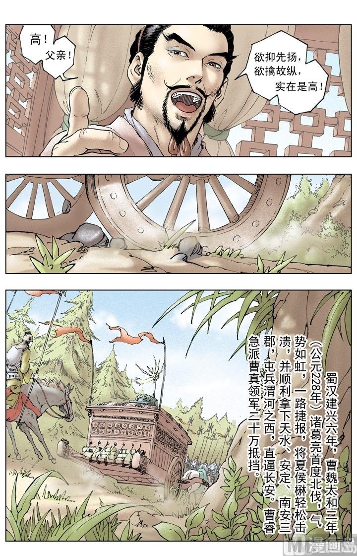第236话