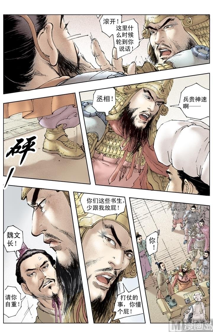 第236话