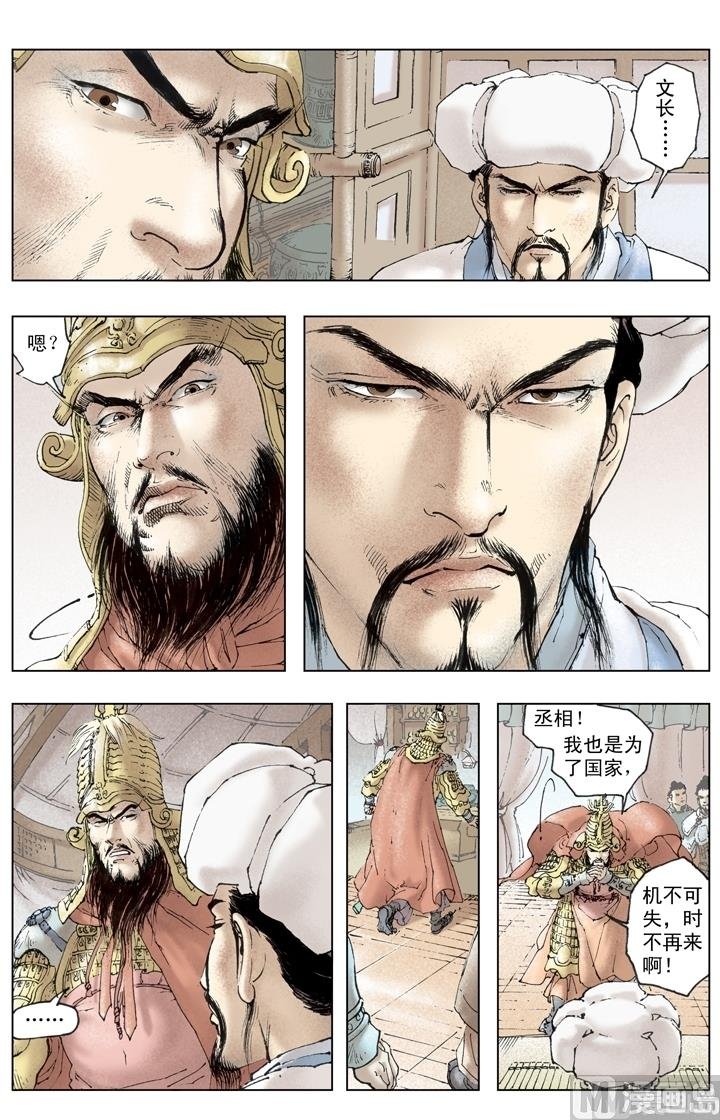 第237话