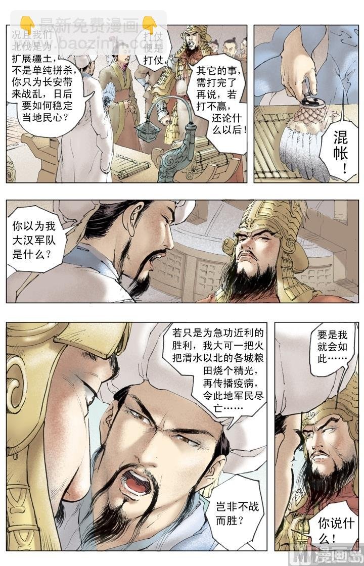 第237话