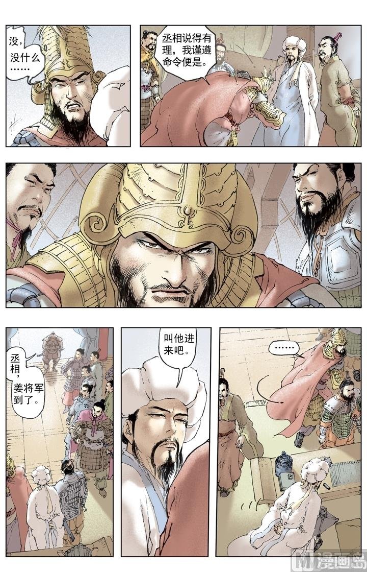 第237话