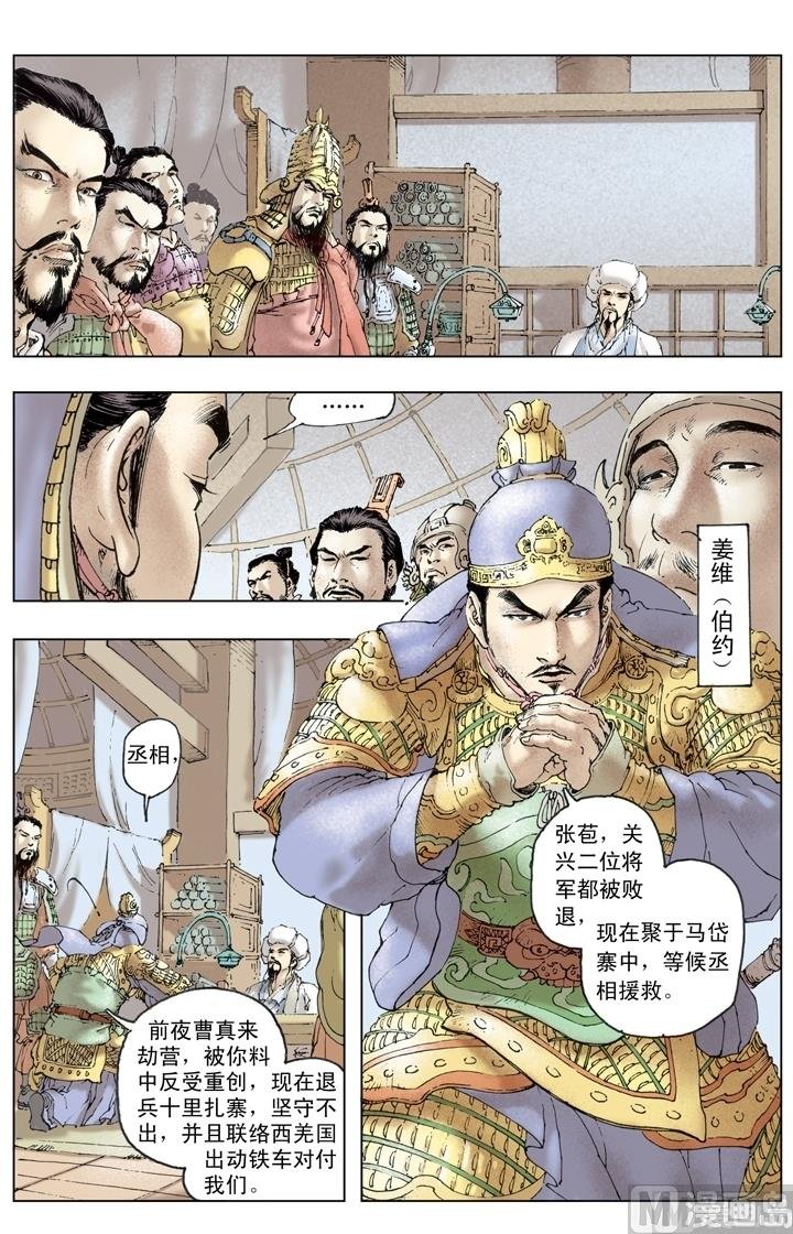 第237话