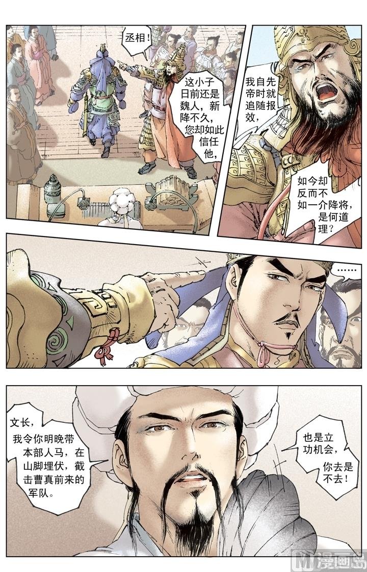 第237话
