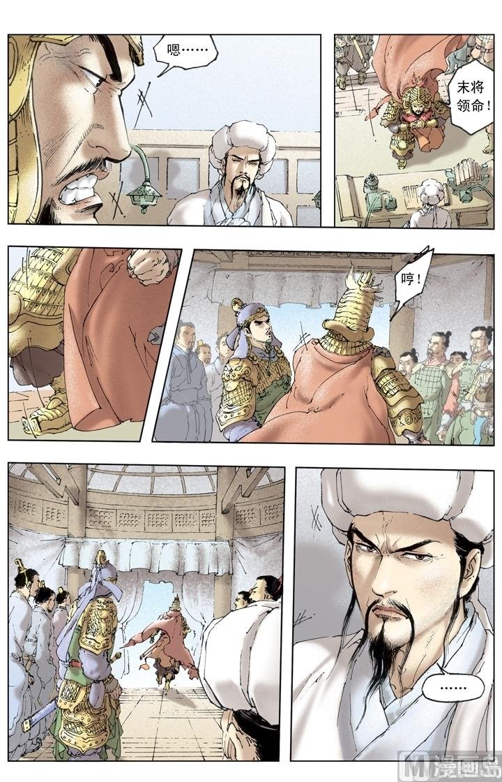 第237话