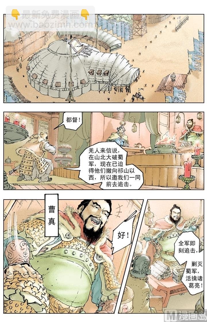 第237话