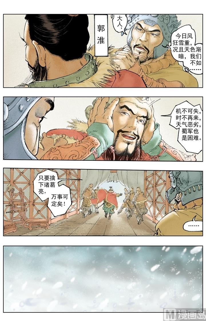 第237话