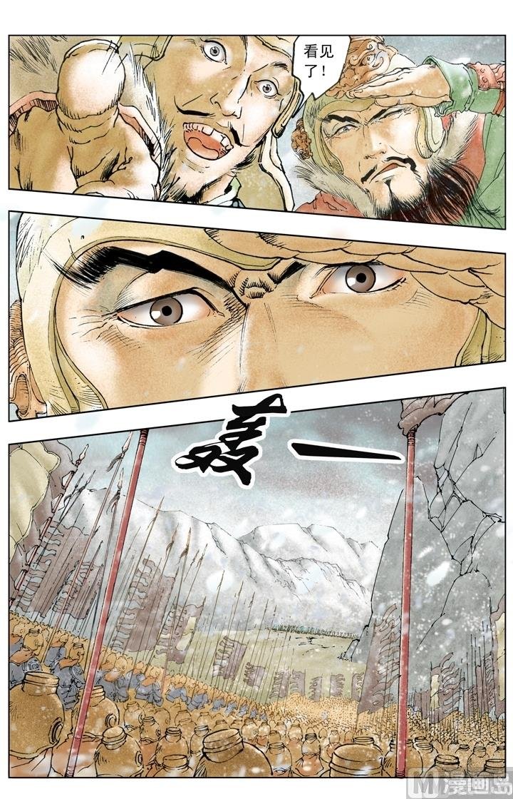 第237话