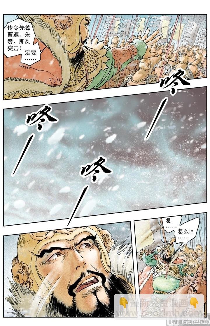 第237话