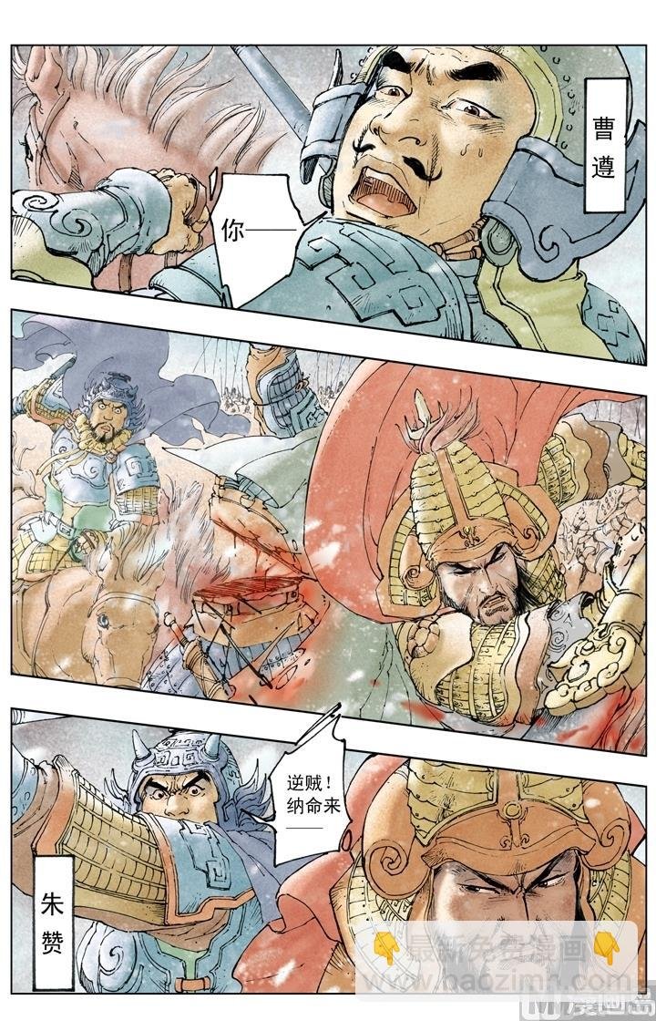 第238话