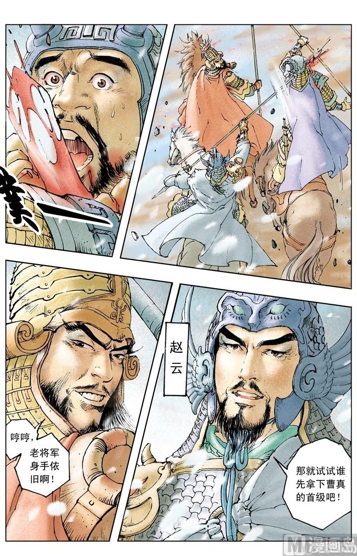 第238话