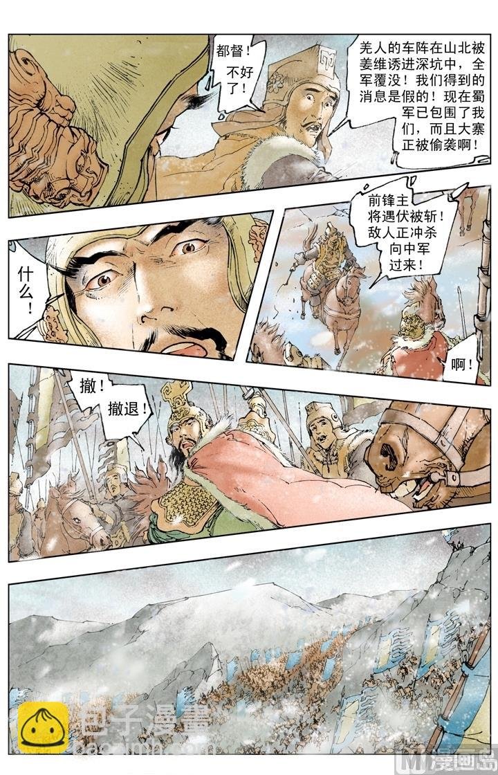 第238话