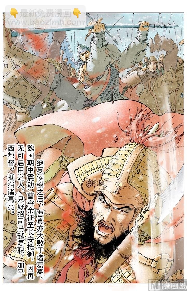 第238话
