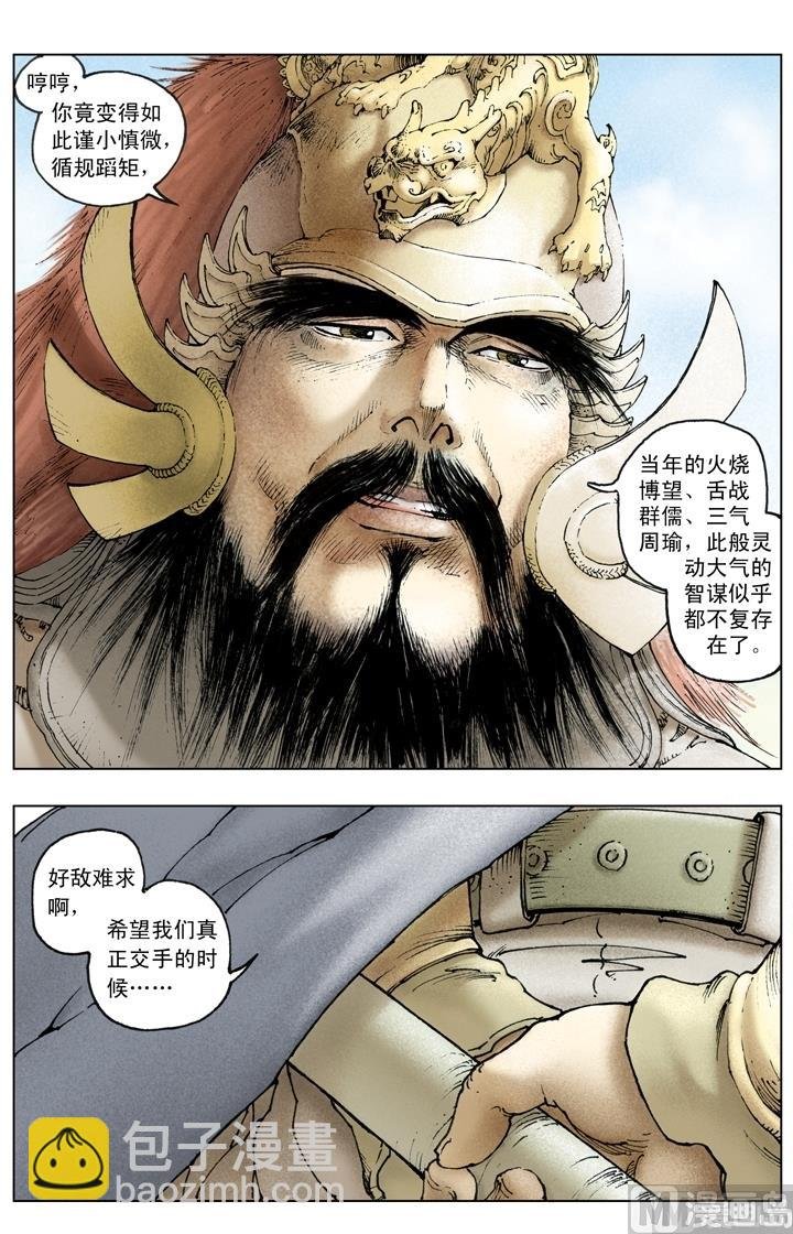 第238话