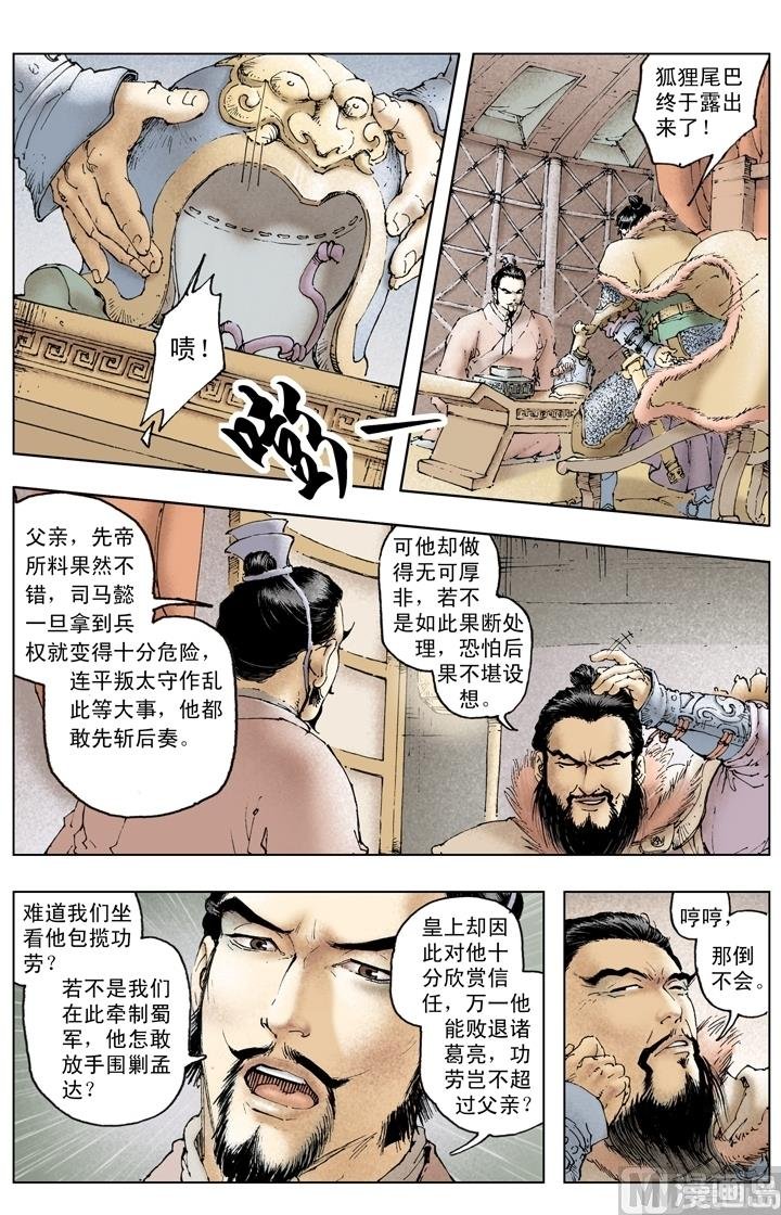 第239话