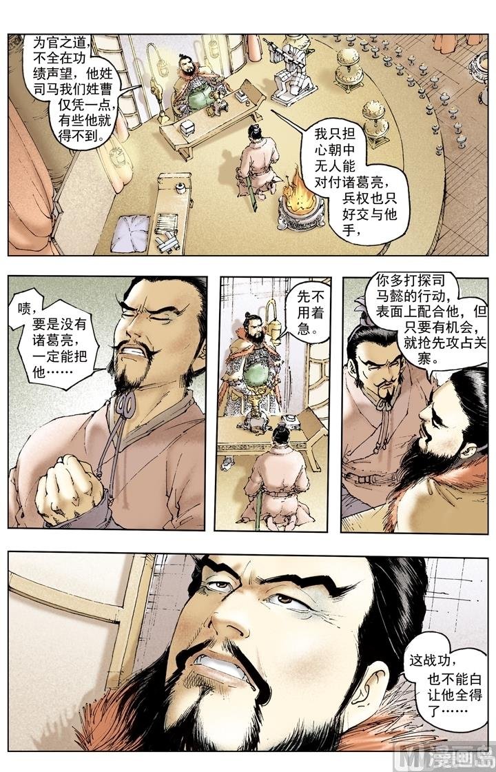 第239话