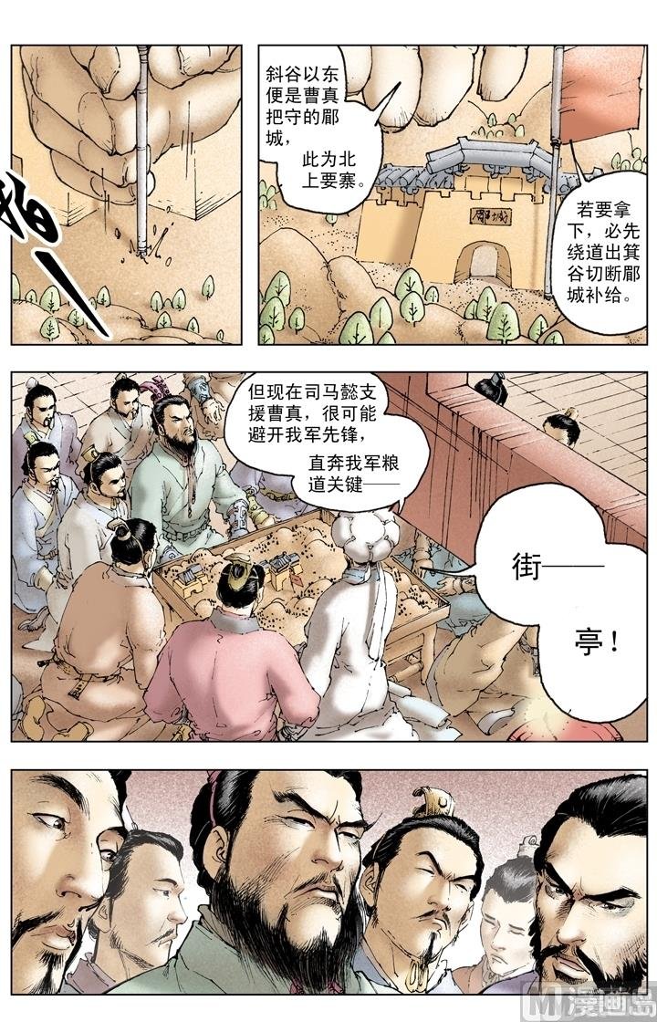 第239话