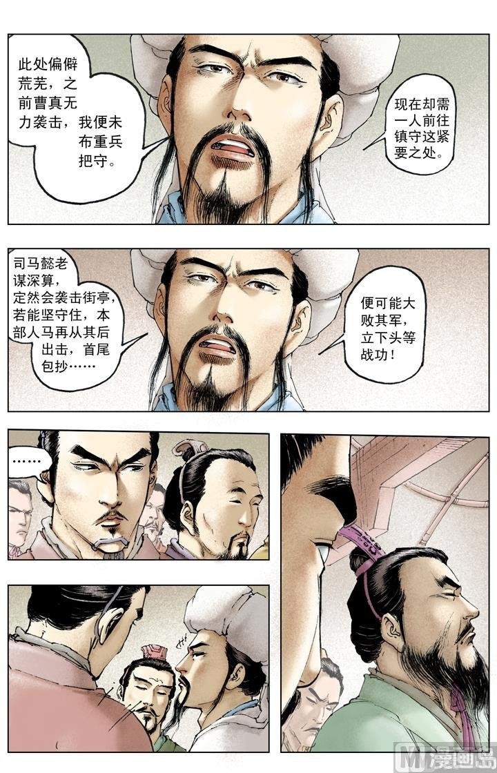 第239话