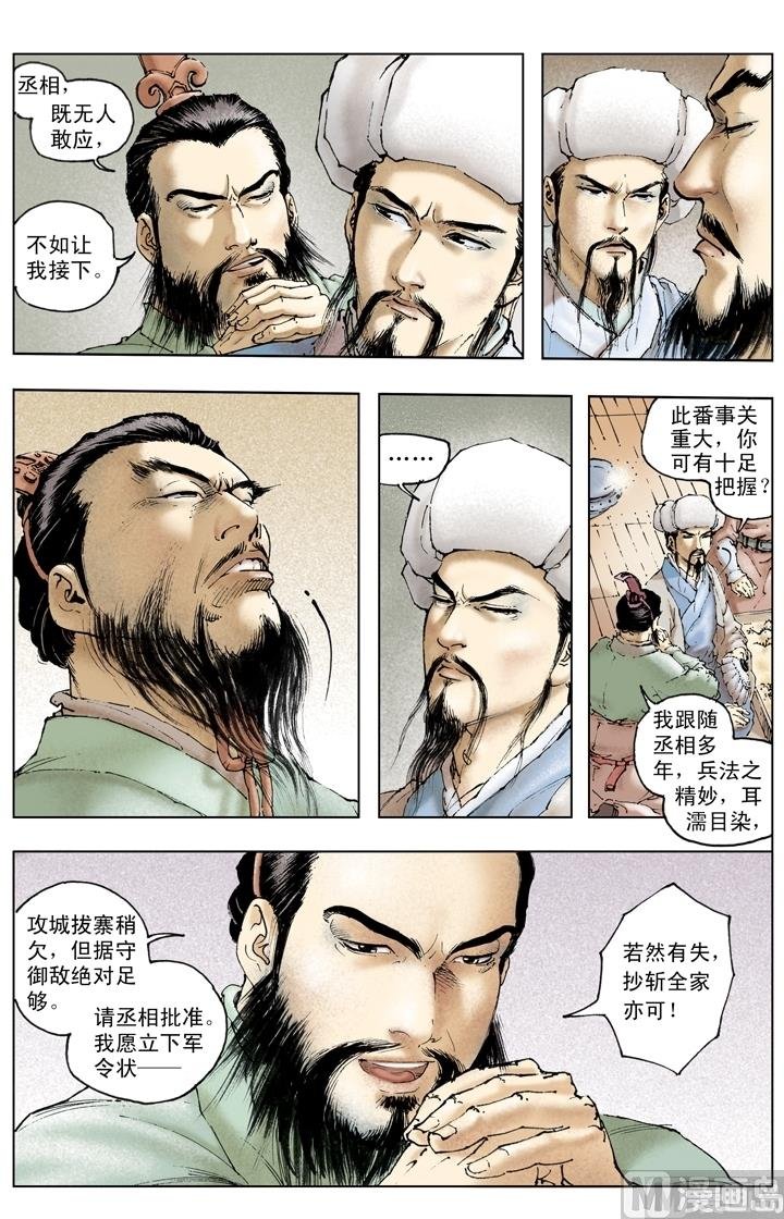 第239话