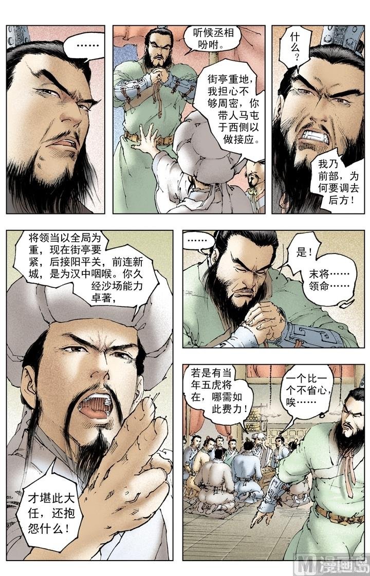 第239话