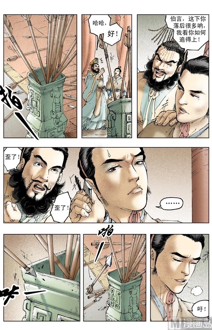 第239话