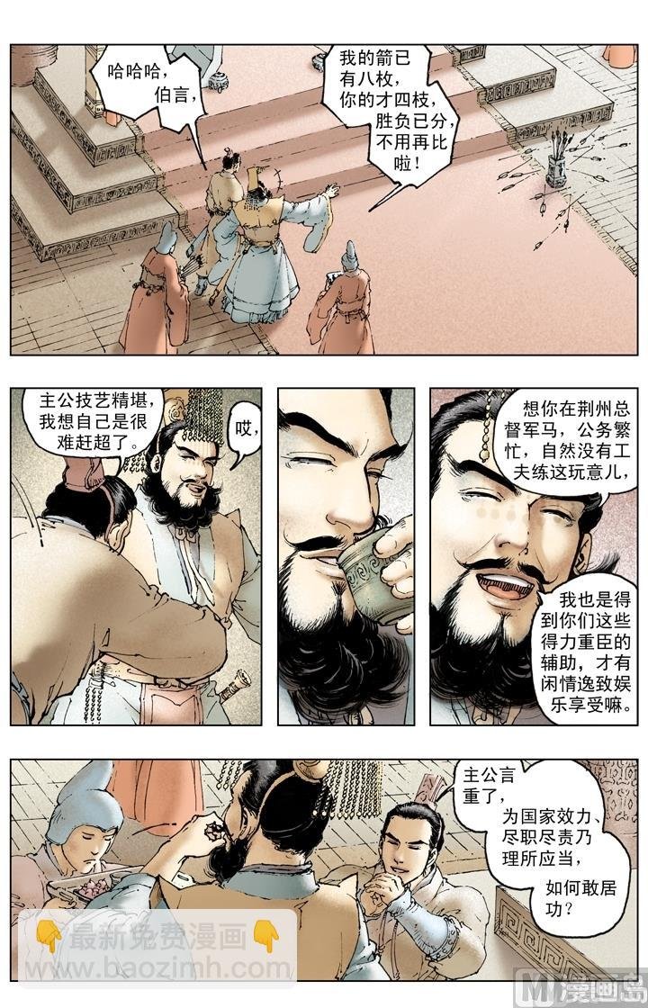 第239话