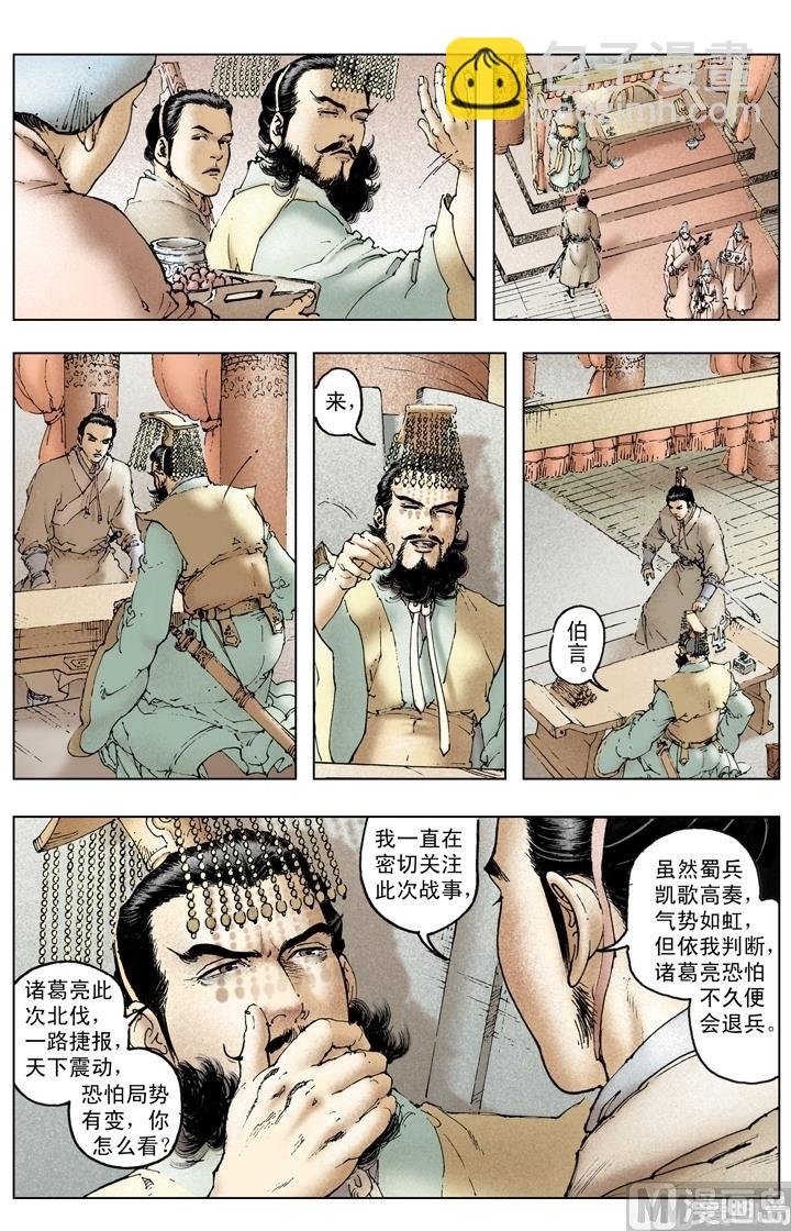第239话
