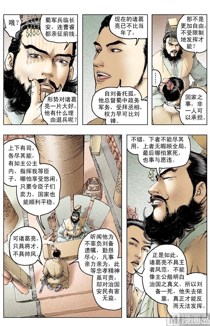 第239话