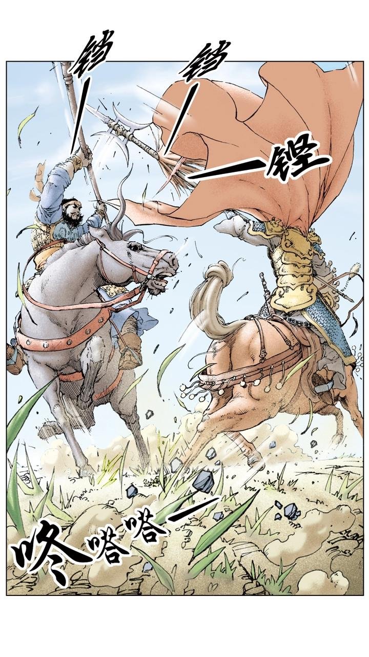 第24话 收兵