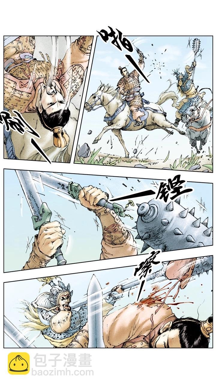 第24话 收兵