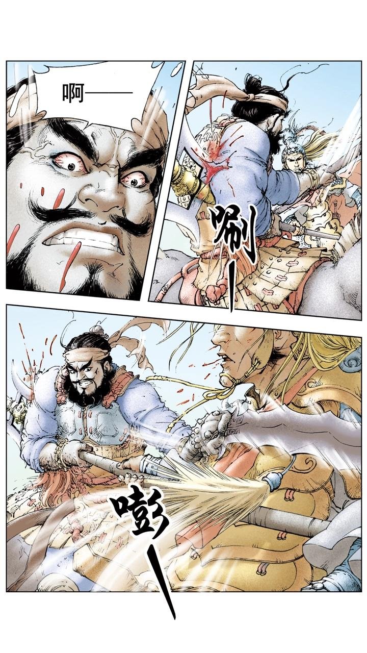 第24话 收兵