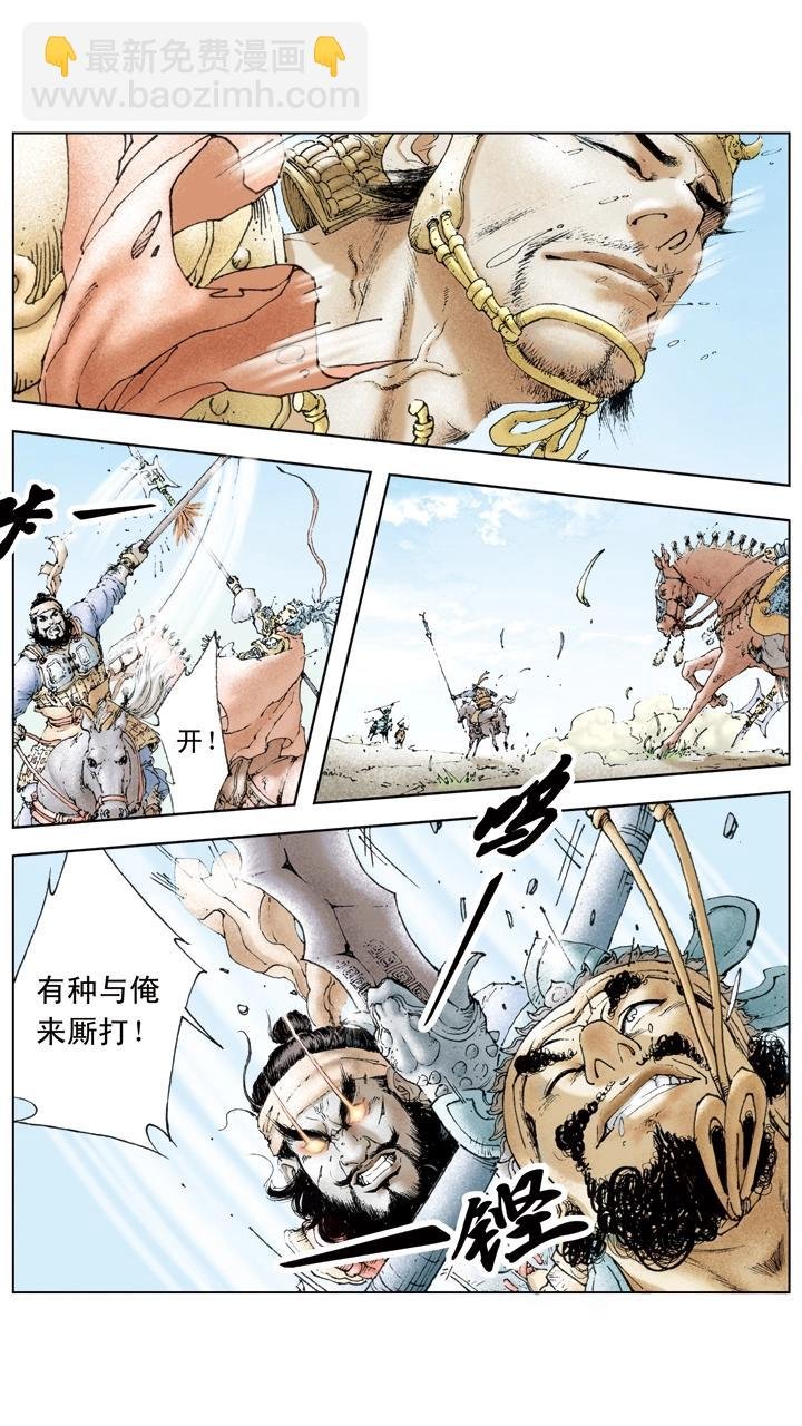第24话 收兵