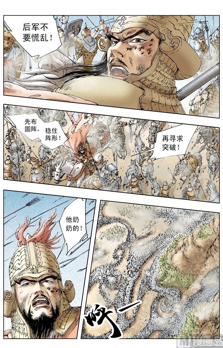 第240话
