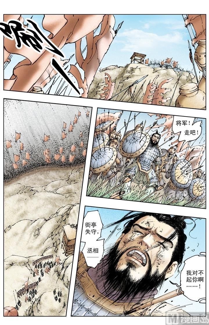 第240话